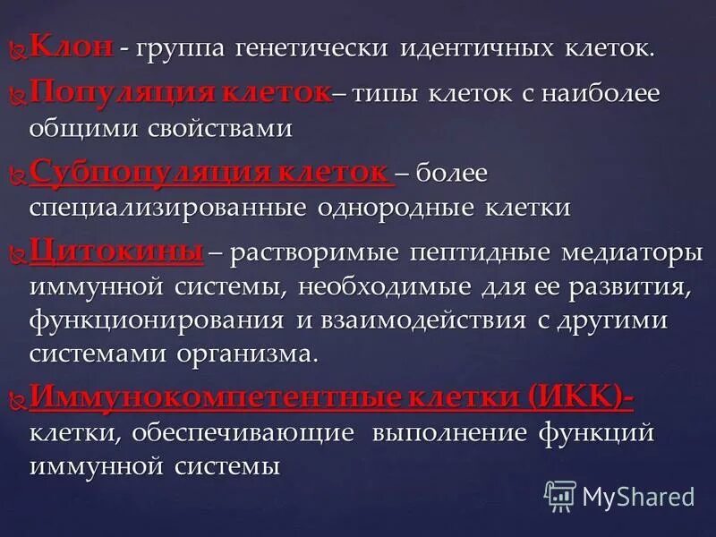 идентичность это кратко. индентичный или идентичный. идентичность личности в психологии. индентичный или идентичный. значение слова идентичный.