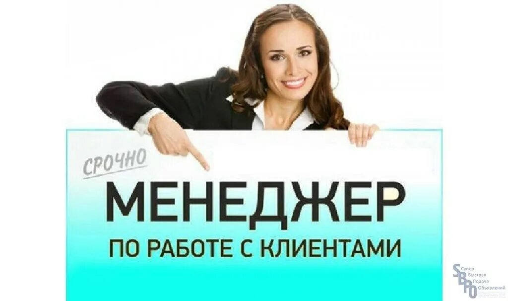 Срочно нужны девушки