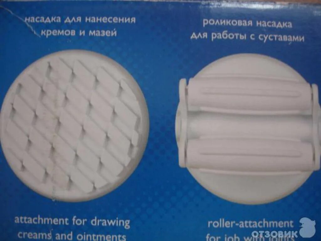 Коралл 2000 инструкция по применению. Массажер коралл-2000 PSA-232. Электровибромассажер коралл-2001 PSA-282eh. Вибромассажер коралл 2000 инструкция. Электромассажер Корал 2000 инстукция