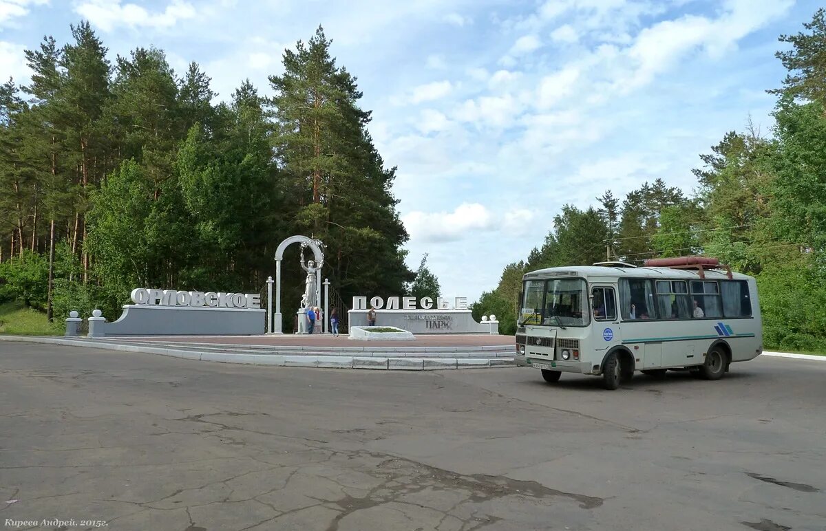 Поселок жудерский орловская область. Зоовольерный комплекс Орловское Полесье. Жудро Орловская область. Орловское Полесье Брянск. Жудро Хотынецкого района Орловской.