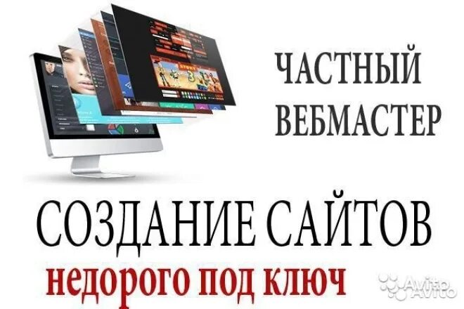 Готовый проект по созданию сайта Создание собственного веб-сайта в 2023 году: возможно без программирования Комп