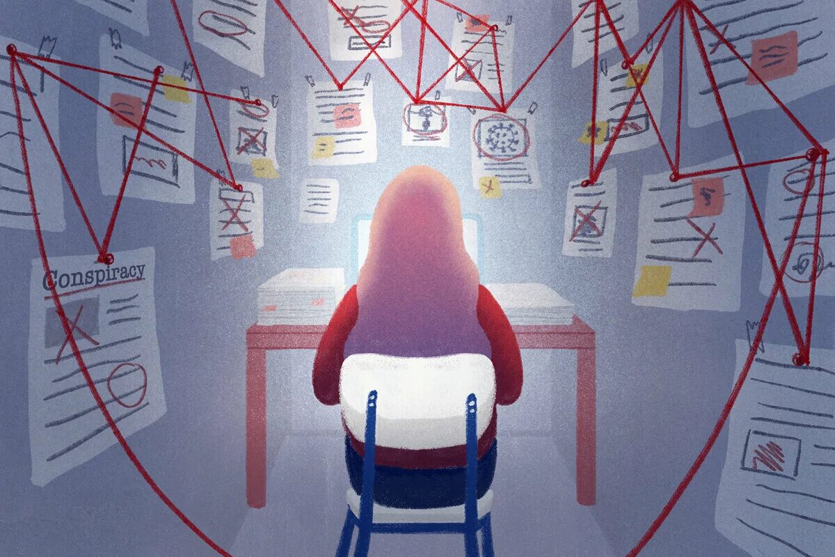 Теория заговора как называется. Теория заговора. конспирология теория заговора. теория заговора арт. теоретик заговора.