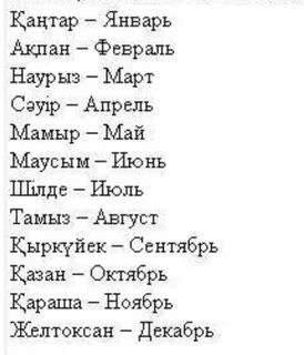 Жыныстық қатынас жігіт пен қыздар