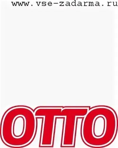 Магазин отто армавир