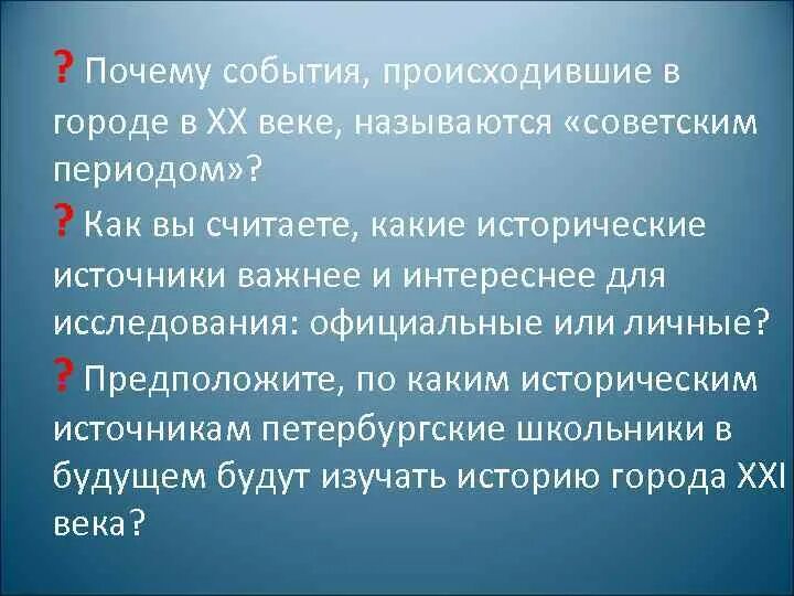 Почему 20 век называют серебряным веком