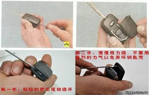 Замена батарейки в ключе тигго 7 про