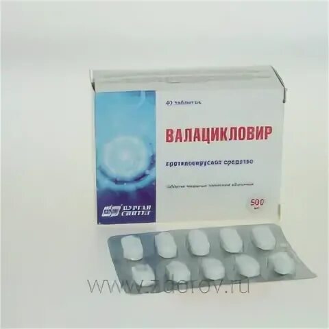 Валацикловир как принимать взрослым