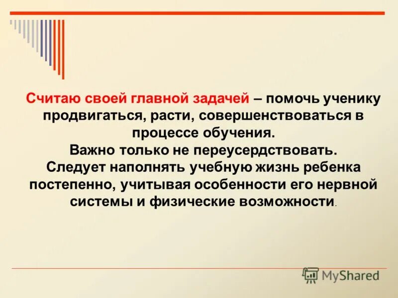 Явления возникающие при повторном введении лекарственных средств. Явление возникающее при совместном введении лс. Закаливающие процедуры для детей дошкольного возраста. Постепенно учесть. Рекомендации для родителей по закаливанию.