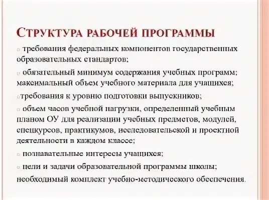 Напишите рабочего