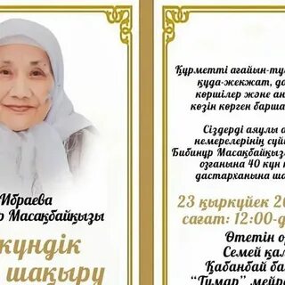 Пискадан қоюландырылған сүтті жалаңыз