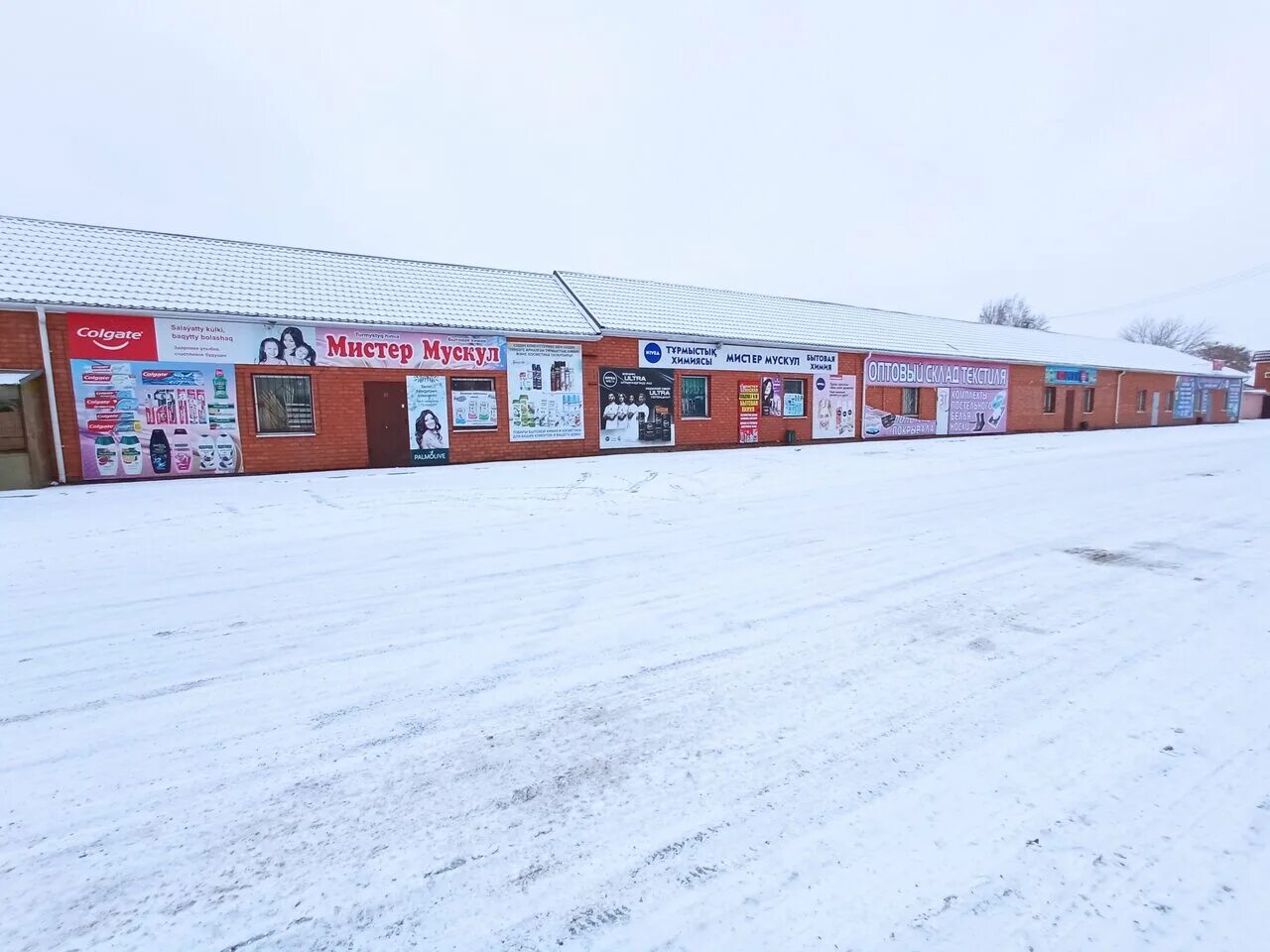 Быстровозводимые ангары для крс. Магазины г костаная. Костанае оптом. Костанае оптом. Костанае оптом.