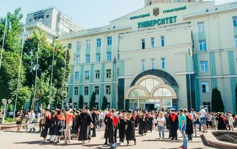 Южно гуманитарный институт