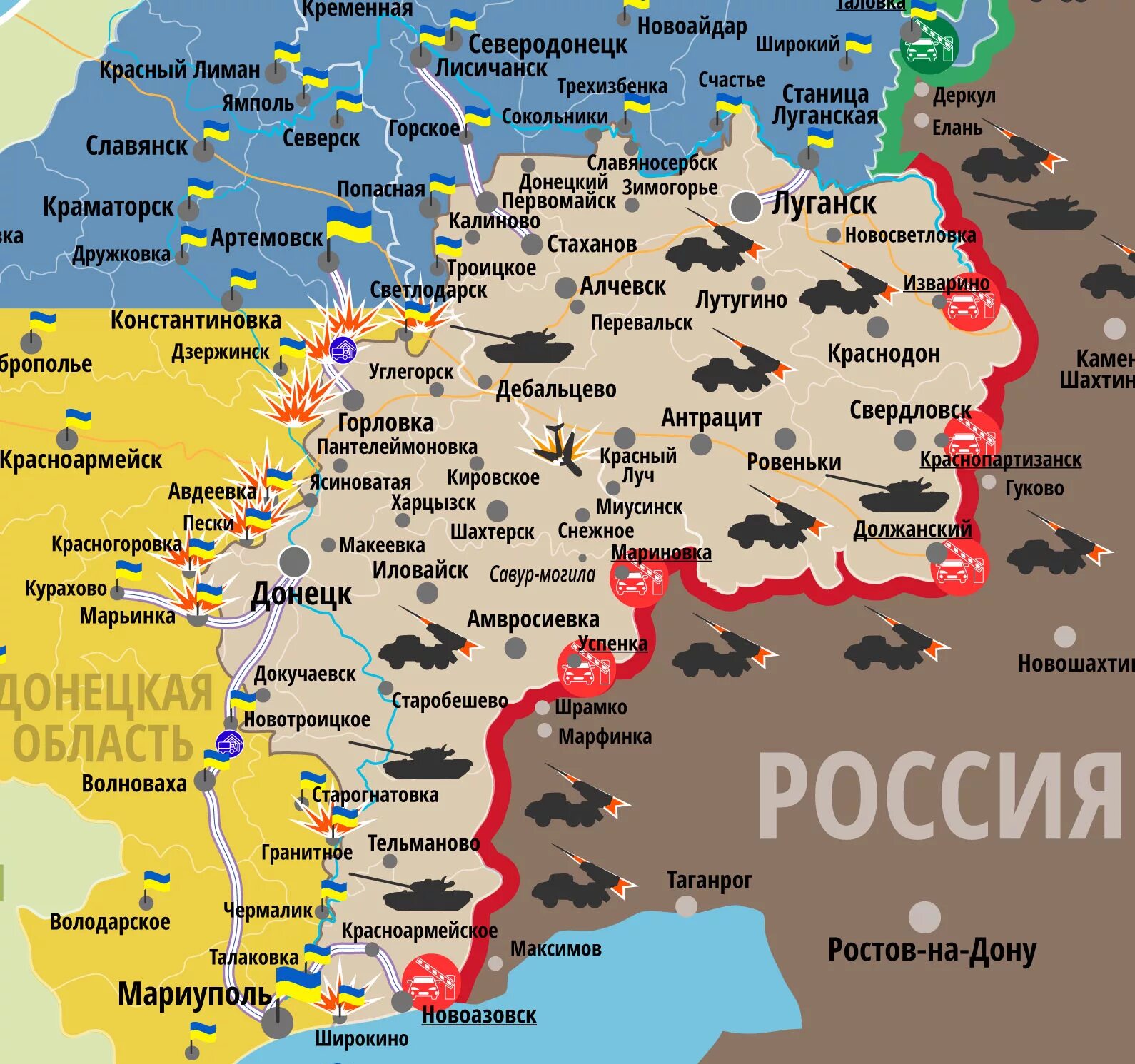 Краматорск под чьим