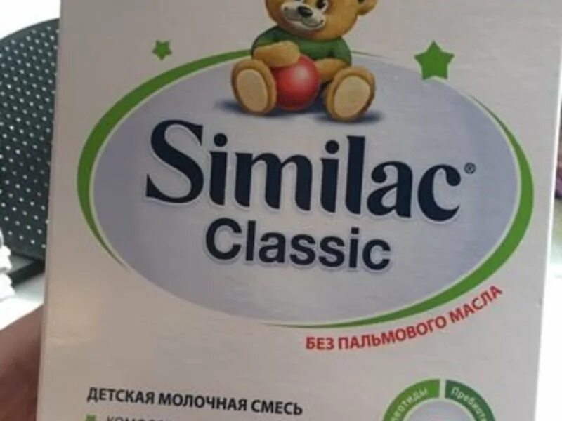 Симилак классик купить. Симилак Классик 2. Смесь Similac Classic 2. Симилак Классик 2 состав. Симилак Классик 2 300.