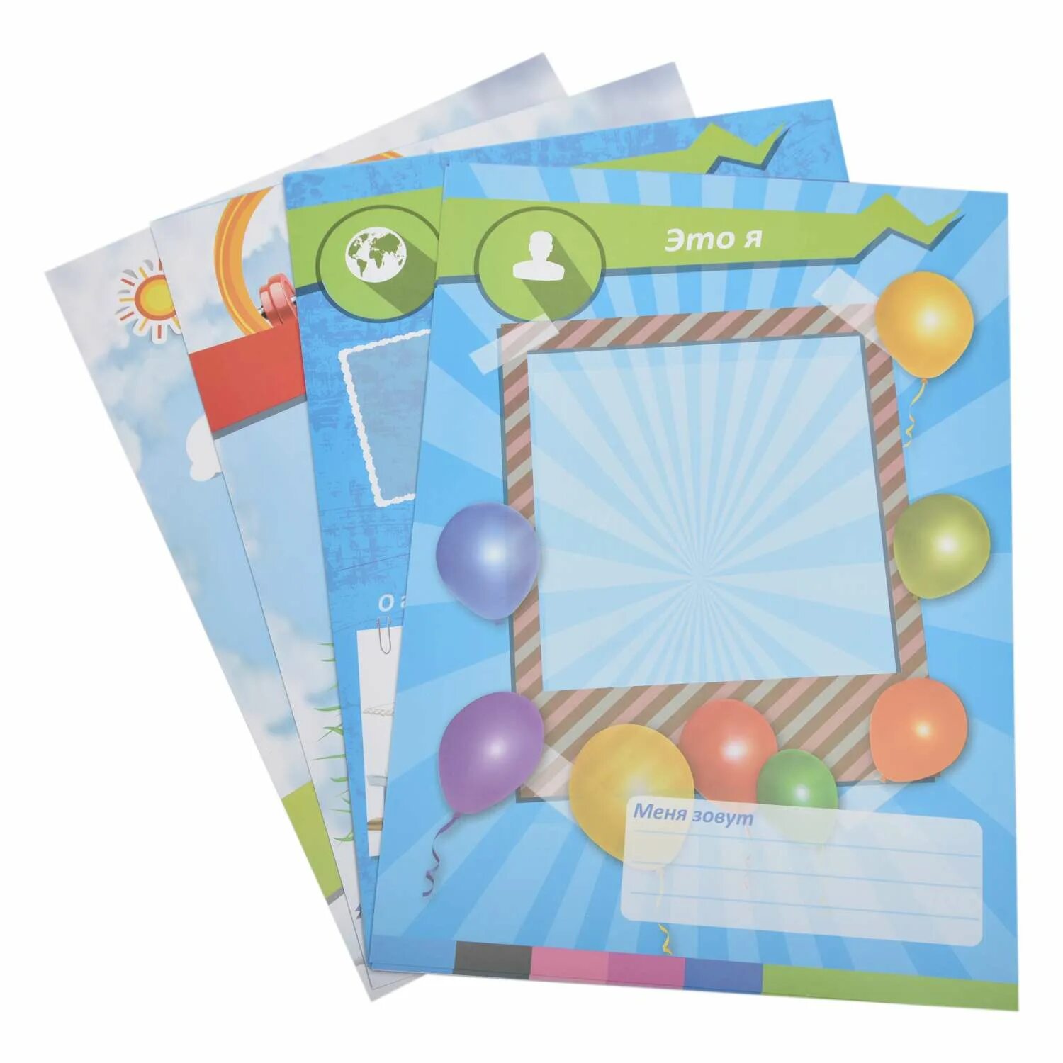 Вкладыши для портфолио. Brauberg листы-вкладыши для портфолио школьника "я и школа". Вкладыши для портфолио ученика. Листы для портфолио школьника. Вкладыши для портфолио.