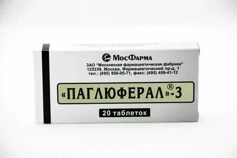 Паглюферал 1 рецепт