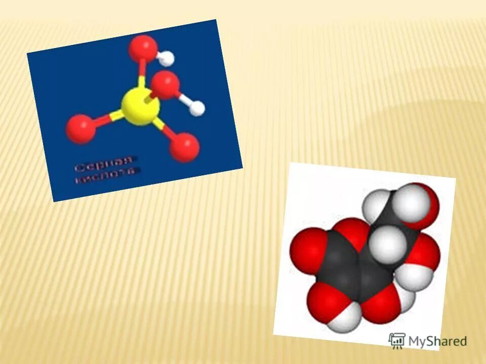 Оксиды и основания. Муравьиная кислота и гидроксид. Кислотность угольной кислоты. K2o основание. Оксиды металлов.