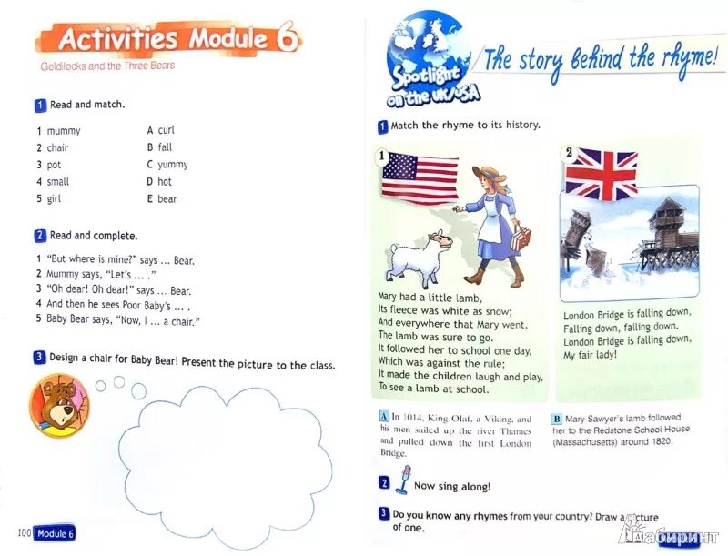 Focus учебник. английский в фокусе учебник. учебник по английскому языку focus. фокус учебник английский язык. Focus учебник английского языка.