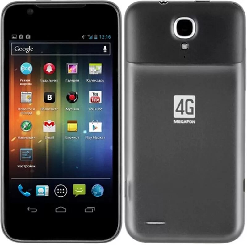 Самый дешевый андроид. Смартфон мегафон 4g. megafon 4g turbo. дешевые смартфоны на андроиде. самый дешевый смартфон 4g.