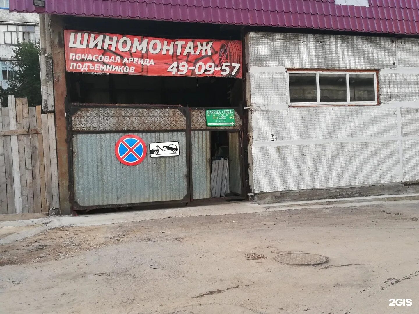 Магазины бытовой техники в чебоксарах. Пр 9 пятилетки 5 чебоксары. Проспект 9 пятилетки 5 чебоксары. 9 пятилетки 5 чебоксары. Проспект 9 пятилетки 5.