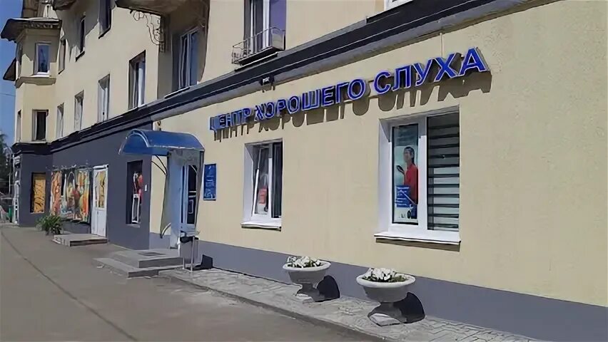 Эврика новый уренгой