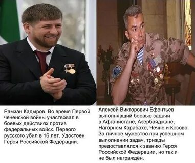 Я русский я убью