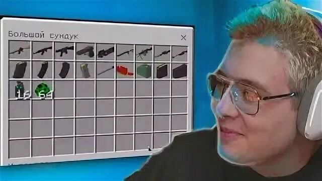 Леха майнкрафте