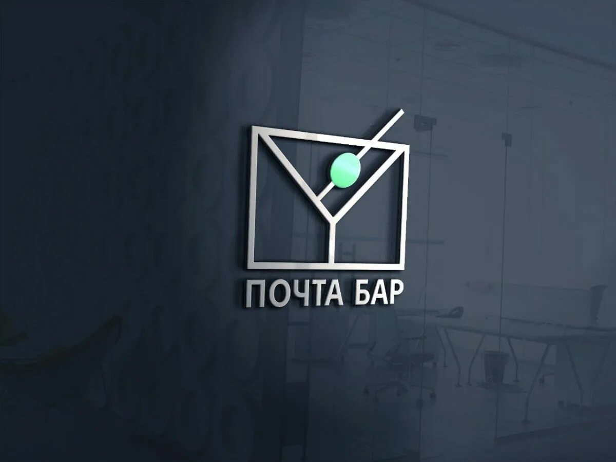 Mail bar. Преображенская 35. Почта бар киров. Mail bar. Почта бар киров на преображенской.