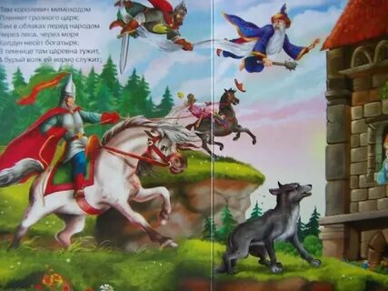 Песня мимоходом исполнитель