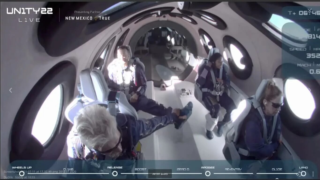 Когда состоится полет в космос. Virgin galactic и ричард бренсон. ричард брэнсон полет. ричард брэнсон космический туризм. бренсон полёт в космос.