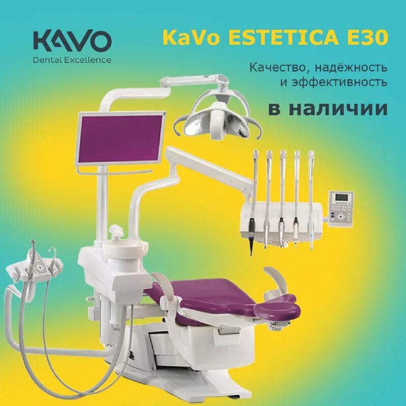 дентекс апатиты. дентекс стоматологическое оборудование. дентекс апатиты. дентекс на производственной 2. дентекс апатиты.