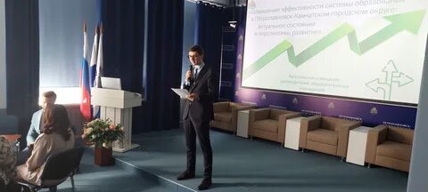 На совещании директор школ высказались за внедрение