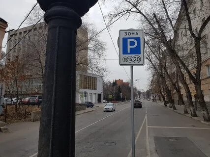 Неоплаченная парковка