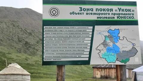 Зона покоя