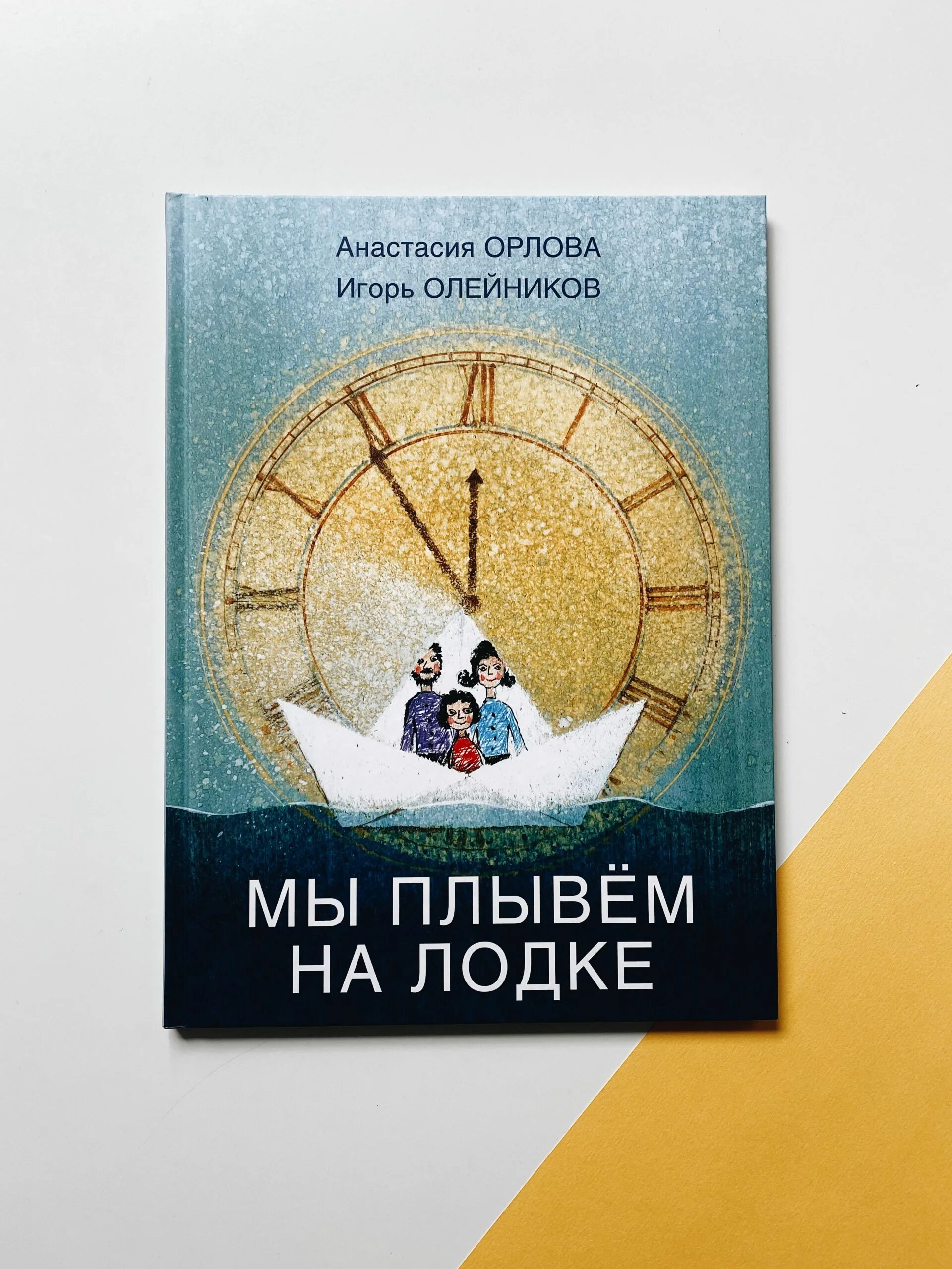 Включи плыли мы. Плывет по реке красавец теплоход продолжить рассказ 1 класс. Плыли мы по морю бременские музыканты. Плыли мы по морю ветер мачты. Включи плыли мы.
