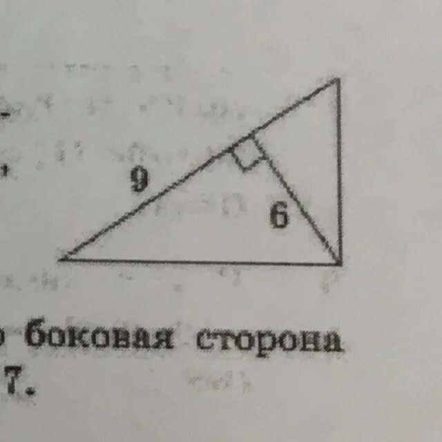 В прямоугольном треугольнике mng высота gd. Высота к гипотенузе в прямоугольном треугольнике. Высота прямоугольного треугольника проведенная из вершины прямого. Высота проведенная из прямого угла прямоугольного треугольника. В прямоугольном треугольнике прове.