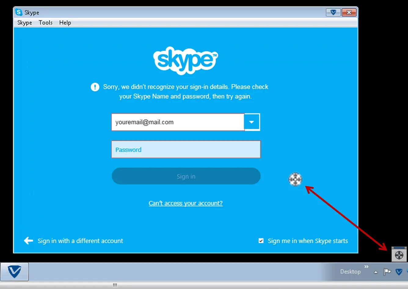 Скайп. Логин Skype. Skype вход. Мой скайп Skype. Установить бесплатную версию скайп