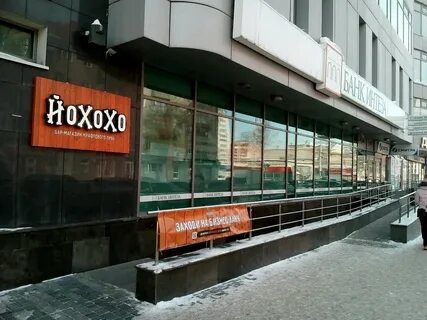 Геодезическая 2 1 новосибирск