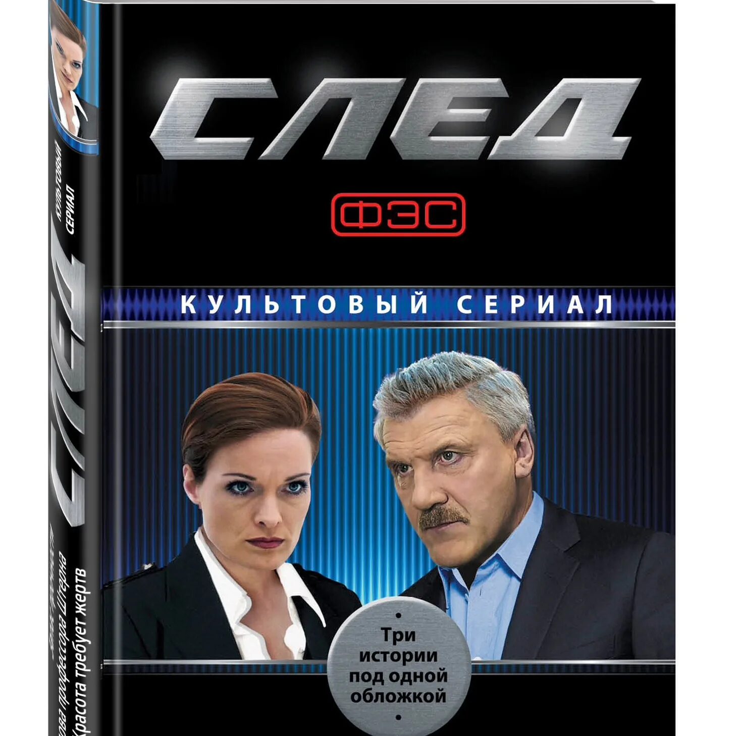 Дорожка следов обуви на земле. Отпечаток лапы динозавра. Какой я хотел бы оставить след на земле сочинение. След волка. Презентация на тему вов.