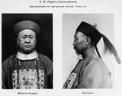 Тома китая