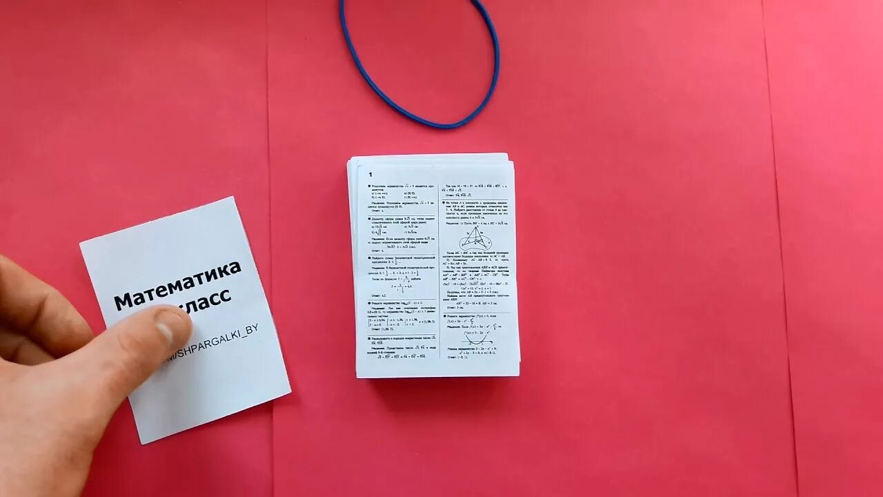 Шпаргалка по математике 9 класс беларусь. Шпаргалка по алгебре 8 класс формулы. Формулы планиметрии для егэ шпаргалка. Шпаргалки по алгебре 9 класс формулы. Формулы по математике для огэ 9 класс шпаргалка.
