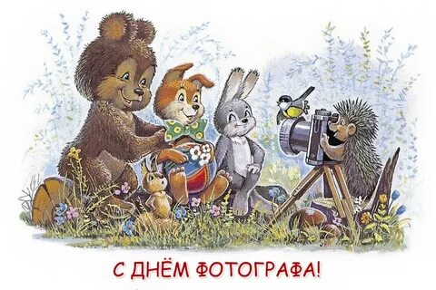 Поздравления с днем рождения старая открытка