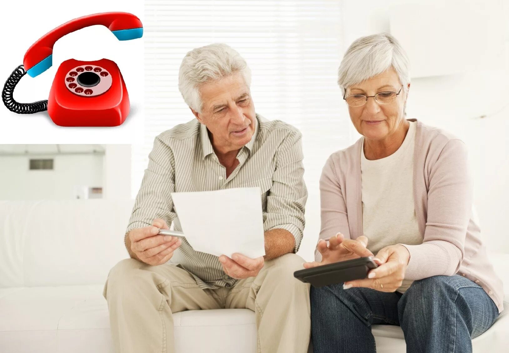 Социальные выплаты пожилых. Социальные выплаты пожилых. Социальное обеспечение пожилых. Повышение пенсии. Сиделки для пожилых людей.