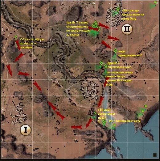 Эль халлуф. Карта Эль ХАЛУФ В World of Tanks. Эль Халлуф база 1. Эль ХАЛУФ тактика. Эль Халлуф база 2.