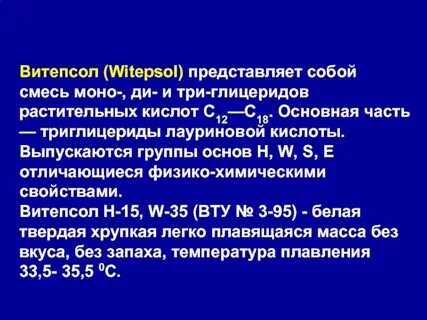 По типу суспензии вводят