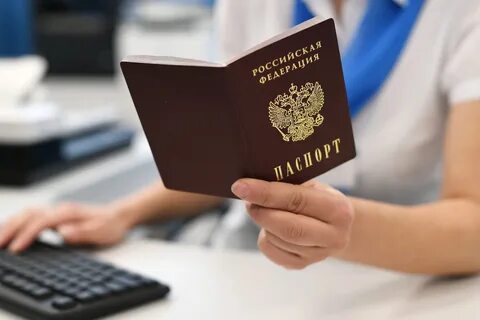 Оформление граждан