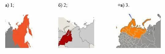 Тест по европейский экономический россии 9