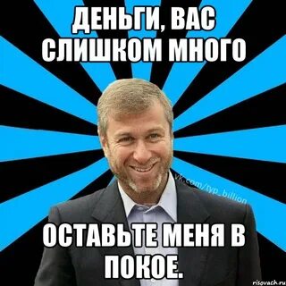 Ты многого слишком многого