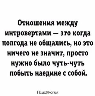 Пол года не хожу