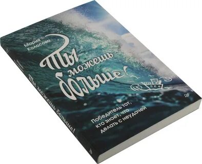 Книга ты все